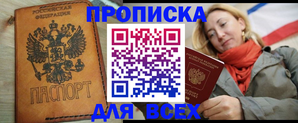 временная регистрация адрес в Кудымкаре