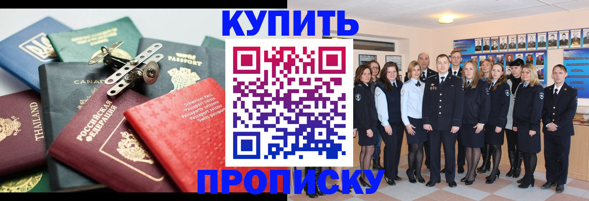 миграционный учет в Кудымкаре