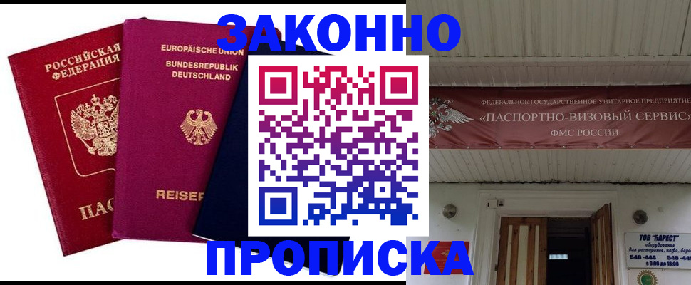 регистрация в Кудымкаре