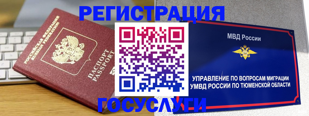 пропишу в квартире в Кудымкаре